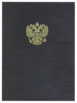 Папка адресная Российский орел (пухлая) черная