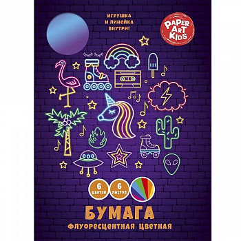 Цв.бумага 6л6цв Эксмо флуорисцентная и фольгинированная 
