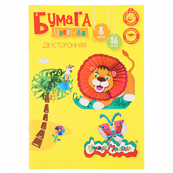 Цв.бумага (2-стор.) 16л8цв А4 Каляка-Маляка газет. на скрепке