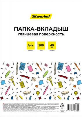 Файловый вкладыш А4+ (40мкм) глянц Silwerhof Eco