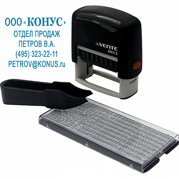 Штамп самонабор.5-тистроч. deVENTE (max58*22мм)