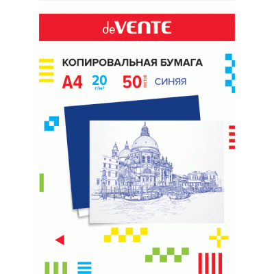 Копировальная бумага А4 50л синяя deVENTE
