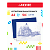 Копировальная бумага А4 50л синяя deVENTE