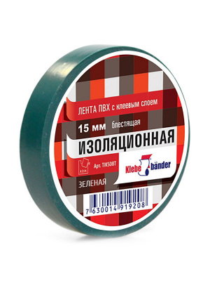 Изолента ПВХ 15мм*20м зеленая Klebebander