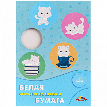 Белая самокл.бумага А4 8л КТС Про