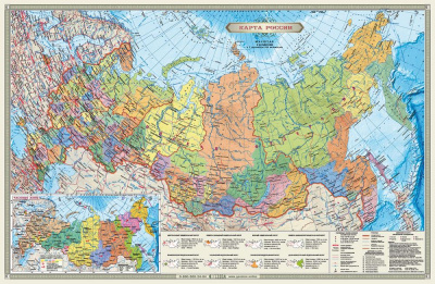 Карта двухстор ламин Россия П/А 58*38см  1:14,5млн