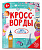 Книжка-раскраска 8л Кроссворды для детей "Самый умный" 200*260мм, Феникс