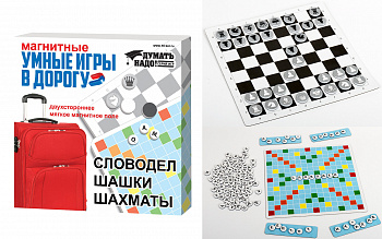 Игры магнитные Умные игры в дорогу (словодел, шашки, шахматы)