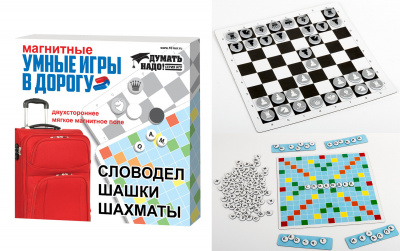Игры магнитные Умные игры в дорогу (словодел, шашки, шахматы)
