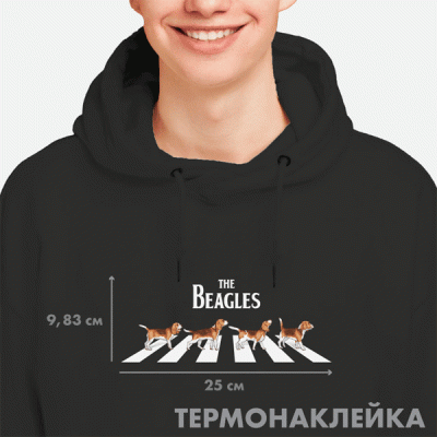 Термонаклейка д/декориров-я текстильн изд.25х9,8 см.deVENTE. The Beagles