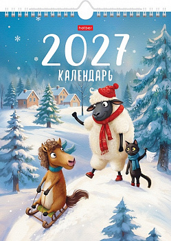 Календарь настен перек.на ригеле 22*30см МИНИ 2027г, Символ года