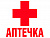 Наклейки Аптечка 96х95мм