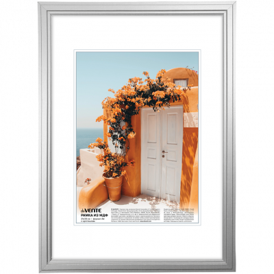 Фоторамка 21*30 пластик СЕРЕБРО deVENTE, акрил/стекло,профиль№1(17*10см) 