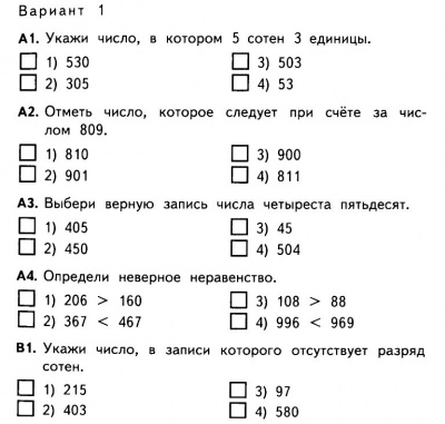 Тесты 4-5 лет серия Тесты 70*90/16стр+обл