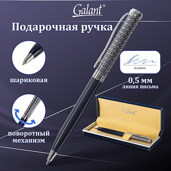 Ручка шар. GALANT Empire Blue корп. серебр./синий, хром.детали, 0,7мм, син, 140961