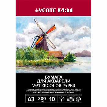 Папка для акварели А3 10л 300г/м2 (хлоп50%) ср.зерно, deVENTE Art.St, п/п