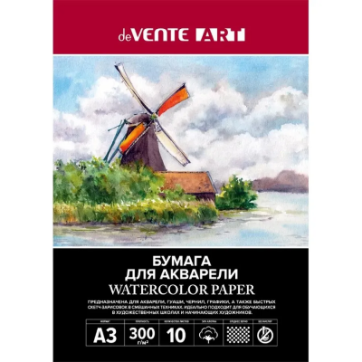 Папка для акварели А3 10л 300г/м2 (хлоп50%) ср.зерно, deVENTE Art.St, п/п