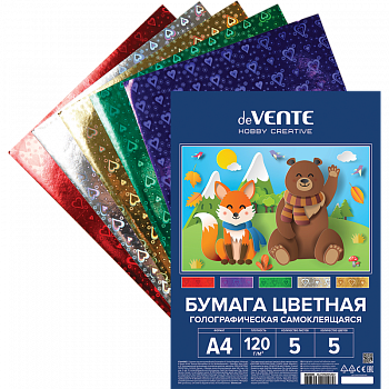 Цв.бумага самоклеящ 5л5цв А4 deVENTE Голография 120г/м2
