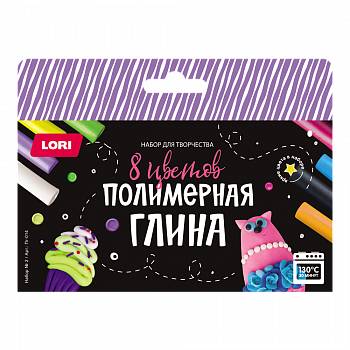Полимерная глина 8 цв. Набор №2