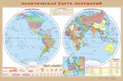 Политическая карта полушарий 145 млн.настенн.1л
