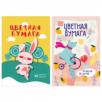 Цв.бумага 10л10цв А4 (2 мет) мелов.14672/2-73/2