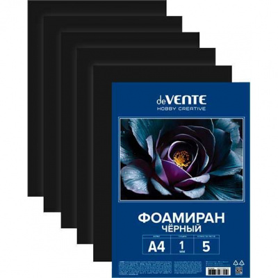Фоамиран черный A4 deVENTE Hobby Creative 5л 1мм