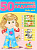 50 развивающих заданий 5-6лет 32791